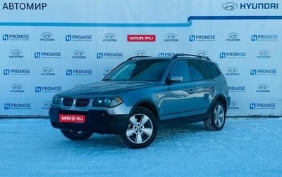 BMW X3, 2004 год, 955 000 рублей, 1 фотография