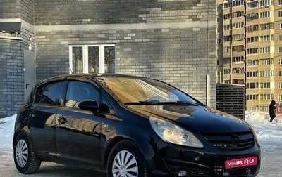 Opel Corsa D, 2008 год, 435 000 рублей, 1 фотография