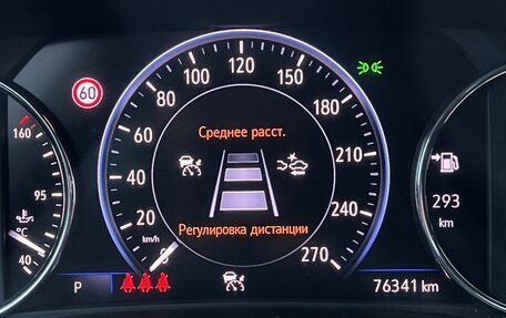 Opel Insignia II рестайлинг, 2020 год, 1 790 000 рублей, 22 фотография