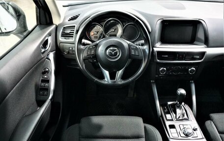 Mazda CX-5 II, 2016 год, 2 249 000 рублей, 11 фотография