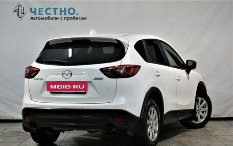 Mazda CX-5 II, 2016 год, 2 249 000 рублей, 2 фотография
