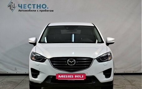 Mazda CX-5 II, 2016 год, 2 249 000 рублей, 14 фотография