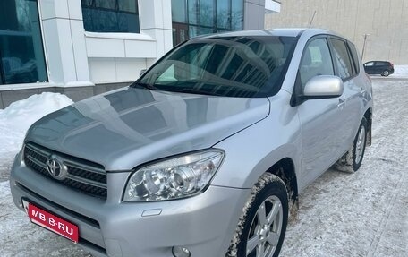 Toyota RAV4, 2008 год, 1 399 000 рублей, 10 фотография