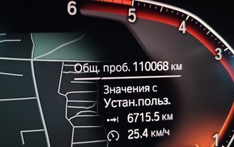 BMW 7 серия, 2020 год, 6 900 000 рублей, 4 фотография
