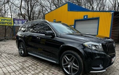 Mercedes-Benz GLS, 2017 год, 5 500 000 рублей, 1 фотография