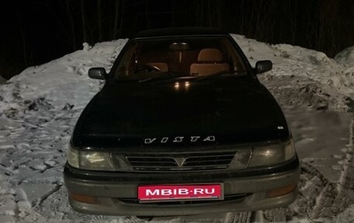 Toyota Vista, 1993 год, 270 000 рублей, 1 фотография