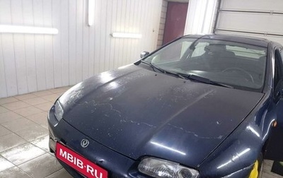 Mazda 323, 1997 год, 200 000 рублей, 1 фотография