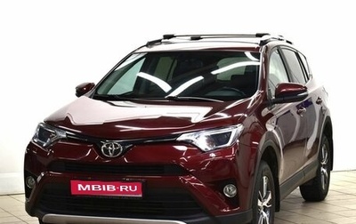 Toyota RAV4, 2017 год, 2 300 000 рублей, 1 фотография