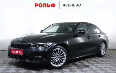 BMW 3 серия, 2020 год, 3 397 000 рублей, 1 фотография