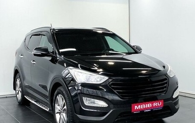 Hyundai Santa Fe III рестайлинг, 2014 год, 1 940 000 рублей, 1 фотография