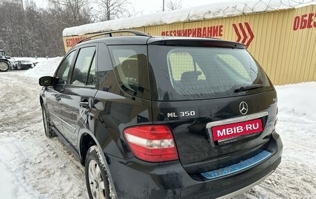 Mercedes-Benz M-Класс, 2008 год, 1 500 000 рублей, 7 фотография