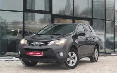 Toyota RAV4, 2013 год, 1 849 000 рублей, 1 фотография