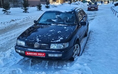Volkswagen Passat B4, 1993 год, 225 000 рублей, 1 фотография