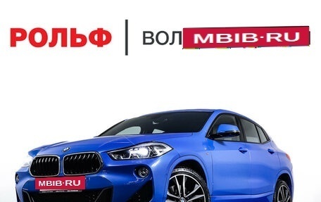 BMW X2, 2018 год, 2 778 000 рублей, 27 фотография