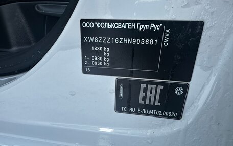 Volkswagen Jetta VI, 2017 год, 1 835 000 рублей, 27 фотография