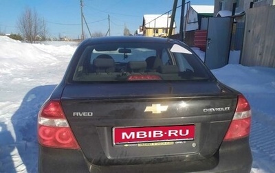 Chevrolet Aveo III, 2011 год, 300 000 рублей, 1 фотография