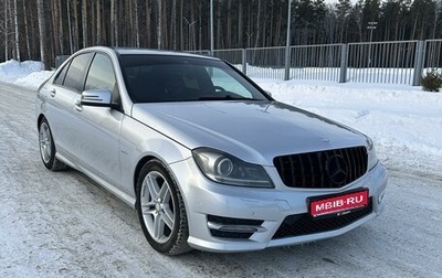 Mercedes-Benz C-Класс, 2012 год, 1 670 000 рублей, 1 фотография