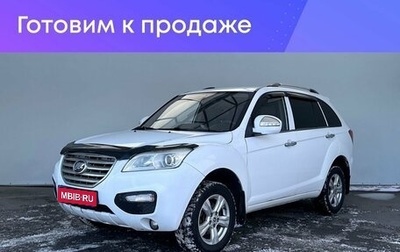 Lifan X60 I рестайлинг, 2014 год, 680 000 рублей, 1 фотография