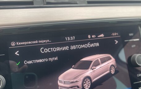 Volkswagen Passat B8 рестайлинг, 2020 год, 2 849 000 рублей, 13 фотография