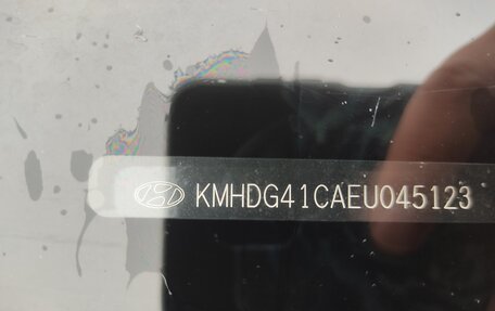Hyundai Elantra V, 2013 год, 1 006 000 рублей, 13 фотография
