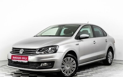 Volkswagen Polo VI (EU Market), 2018 год, 1 126 000 рублей, 1 фотография