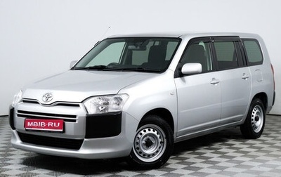 Toyota Succeed I рестайлинг, 2020 год, 1 454 000 рублей, 1 фотография