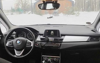 BMW 2 серия Grand Tourer F46 рестайлинг, 2016 год, 1 600 000 рублей, 1 фотография