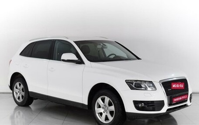 Audi Q5, 2012 год, 1 799 000 рублей, 1 фотография