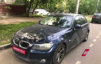 BMW 3 серия, 2011 год, 1 000 000 рублей, 1 фотография