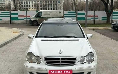 Mercedes-Benz C-Класс, 2005 год, 550 000 рублей, 1 фотография