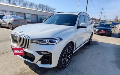 BMW X7, 2022 год, 13 500 000 рублей, 1 фотография
