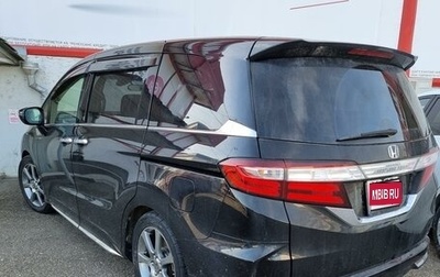 Honda Odyssey IV, 2013 год, 2 105 000 рублей, 1 фотография