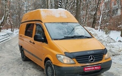 Mercedes-Benz Vito, 2008 год, 1 450 000 рублей, 1 фотография