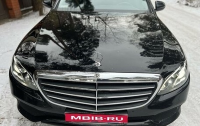 Mercedes-Benz E-Класс, 2018 год, 2 669 500 рублей, 1 фотография