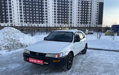 Toyota Corolla, 1995 год, 310 000 рублей, 1 фотография