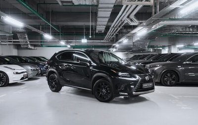 Lexus NX I, 2018 год, 3 050 000 рублей, 1 фотография