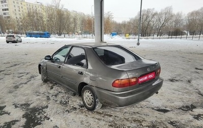 Honda Civic VII, 1995 год, 188 000 рублей, 1 фотография