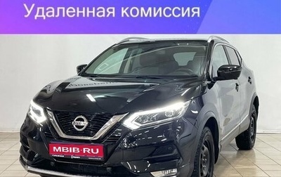 Nissan Qashqai, 2020 год, 2 845 000 рублей, 1 фотография