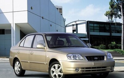 Hyundai Accent II, 2005 год, 460 000 рублей, 1 фотография
