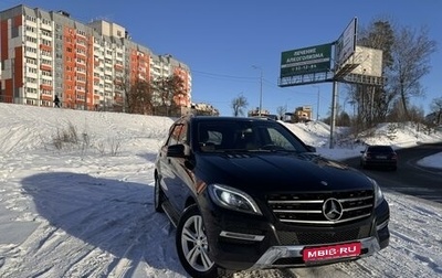 Mercedes-Benz M-Класс, 2015 год, 3 300 000 рублей, 1 фотография