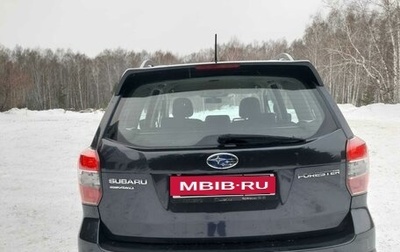 Subaru Forester, 2014 год, 1 680 000 рублей, 1 фотография