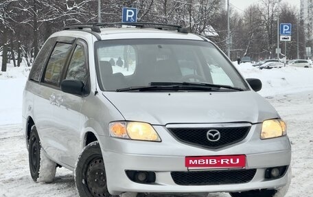 Mazda MPV II, 2002 год, 640 000 рублей, 3 фотография