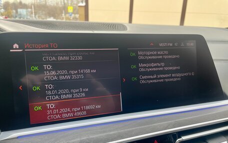 BMW X7, 2019 год, 8 450 000 рублей, 19 фотография