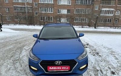 Hyundai Solaris II рестайлинг, 2017 год, 1 490 000 рублей, 1 фотография