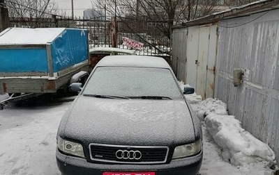 Audi A8, 2001 год, 470 000 рублей, 1 фотография