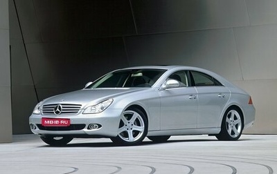 Mercedes-Benz CLS, 2005 год, 1 490 000 рублей, 1 фотография