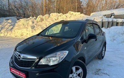 Opel Mokka I, 2013 год, 1 550 000 рублей, 1 фотография