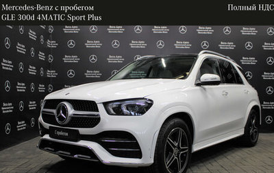 Mercedes-Benz GLE, 2021 год, 8 950 000 рублей, 1 фотография