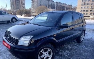 Ford Fusion I, 2005 год, 399 999 рублей, 1 фотография