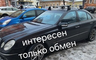 Mercedes-Benz E-Класс, 2003 год, 550 000 рублей, 1 фотография
